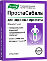 БАД Эвалар Простасабаль (30 таблеток)
