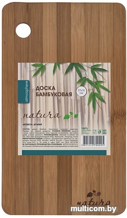 Разделочная доска Atmosphere of Art Natura AT-N009