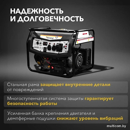 Бензиновый генератор Kranz KR5500EA