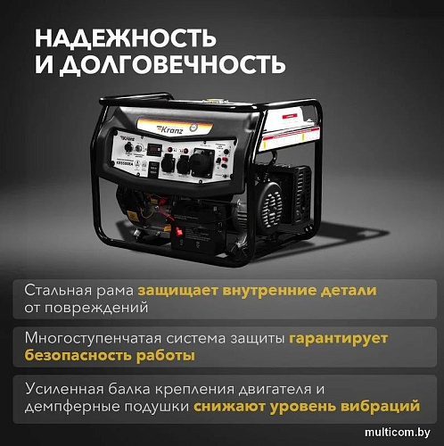 Бензиновый генератор Kranz KR5500EA