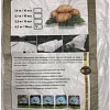 Укрывной материал Агросетка-Юг №17 2.1x10 м 7930107960514 (белый)