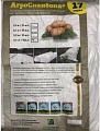 Укрывной материал Агросетка-Юг №17 2.1x10 м 7930107960514 (белый)