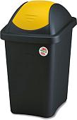 Мусорное ведро Stefanplast 70211 (черный/желтый)