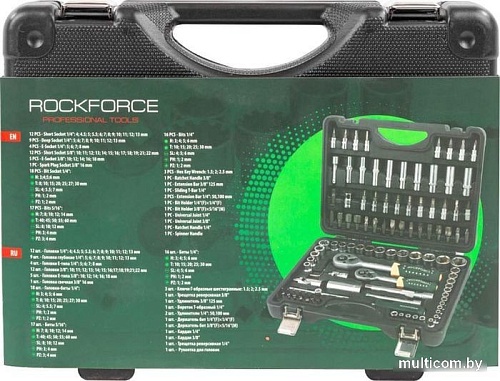 Универсальный набор инструментов RockForce RF-41082-5DS-м (108 предметов)