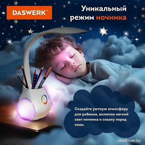 Настольная лампа Daswerk 238328