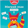 Настольная игра Простые правила Мягкий знак English