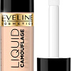 Консилер Eveline Cosmetics Liquid Camouflage (06 Ivory) 5 мл