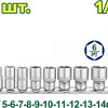 Набор головок слесарных Dyllu DTST4410