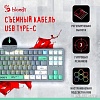 Клавиатура A4Tech Bloody S87 Energy Ash (Bloody BLMS Red Plus)
