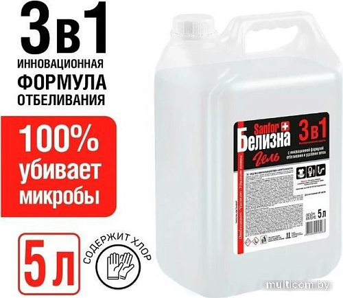 Средство универсальное Sanfor Белизна гель 3 в 1 отбеливающее 5 л
