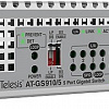 Коммутатор Allied Telesis AT-GS910/5E