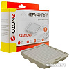 HEPA-фильтр Ozone H-40