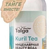 Natura Siberica Мицеллярная вода Doctor Taiga Beauty для чувствит. кожи 170 мл
