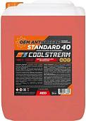 Coolstream Standard red 20кг