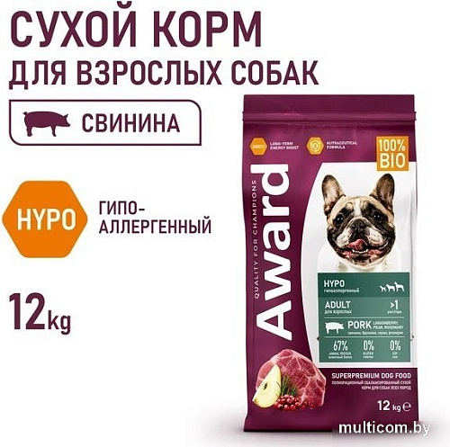 Award Adult Hypo со свининой с добавлением брусники 2543561 12 кг