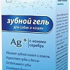 Зубная паста Cliny K104 (75 мл)