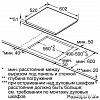 Варочная панель Siemens EX679FEC1E