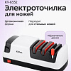 Электроточилка Kitfort KT-6552