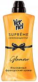 Кондиционер для белья Vernel Supreme Glamour суперконцентрат 1.2 л