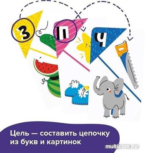 Развивающая игра Brainy Games Первые буквы УМ521