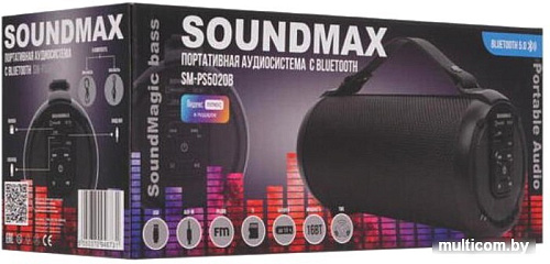 Беспроводная колонка Soundmax SM-PS5020B (темно-синий)
