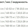 Чулки компрессионные RelaxSan Basic 970, 280 den, 2 кл.к. (22?27mmHg, р.5, черный)