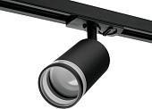 Трековый светильник Wolta WTL-GU10/04B