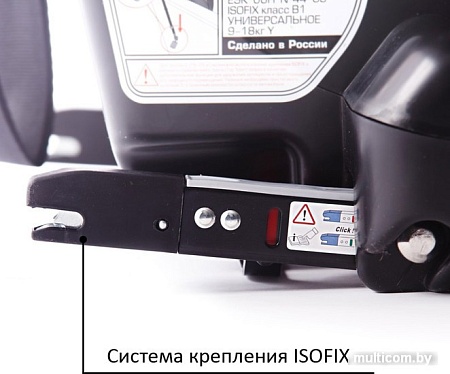 Автокресло Siger Стар Isofix (серый) [KRES0475]