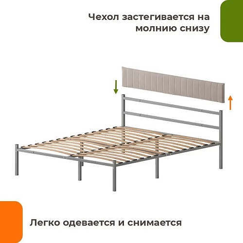 Кровать Домаклево Лофт Компакт 140x200 (серый/кремовый велюровый чехол)