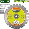 Отрезной диск алмазный Dyllu DTDC7501