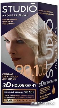 Крем-краска для волос Studio Professional 3D Holography 90.105 Пепельный блондин