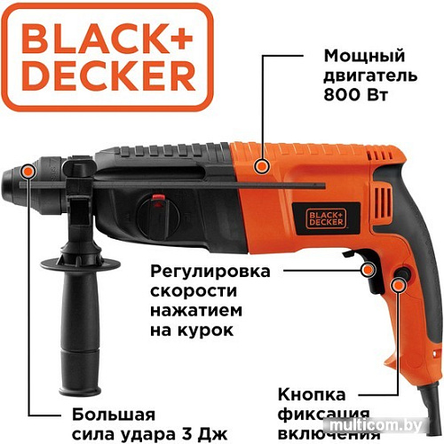 Перфоратор Black & Decker BDHR26KR-RU