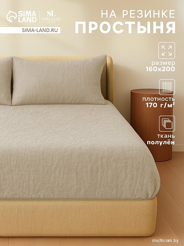 Постельное белье Sima-Land Linen collection 10856998 (серый)