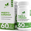 Витамины, минералы NaturalSupp Индол-3-карбинол (Indole-3-carbinol), 60 капсул