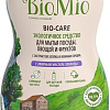 Средство для мытья посуды BioMio Bio-Care Лаванда 750 мл