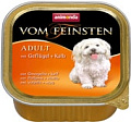 Корм для собак Animonda Vom Feinsten Adult mit Geflugel + Kalb 150 г