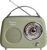 Радиоприемник БЗРП Fresh РП-342