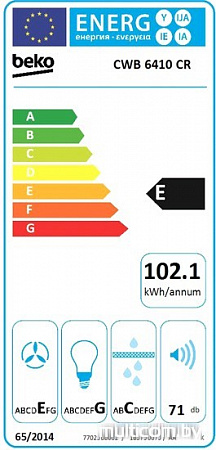Кухонная вытяжка BEKO CWB 6410 AR