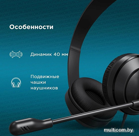 Офисная гарнитура Oklick HS-M500