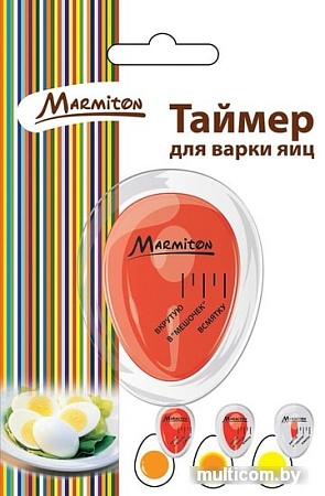 Таймер Marmiton 17045