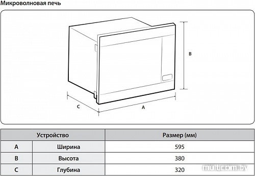 Микроволновая печь Samsung MS22M8054AW