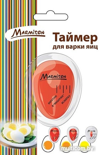 Таймер Marmiton 17045