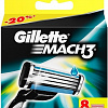 Сменное лезвие Gillette Mach3 (8 шт)