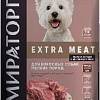 Сухой корм для собак Winner Extra Meat с говядиной для мелких пород 600 г