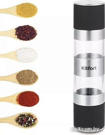 Мельница для специй Kitfort KT-6008-1