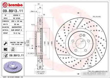 Brembo 09B91311