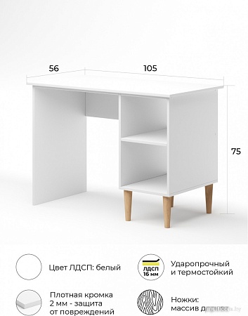 Стол MONOFIX Одос (белый)