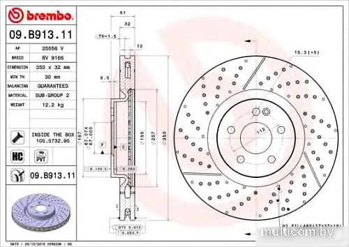 Brembo 09B91311