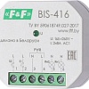 Реле импульсное Евроавтоматика F&amp;F BIS-416 EA01.005.011