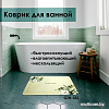 Zalel 45x75 GZN-352